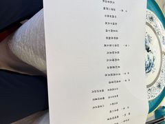 -松云泽