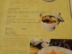 菜单-楼外楼(西湖景区孤山路店)