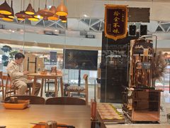 -谷丽麦馕新疆菜·清真(步步高梅溪新天地店)