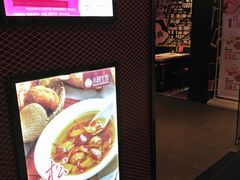 -小杨生煎(湟普汇店)