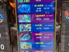 -哈尔滨波塞冬海底世界