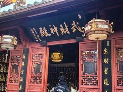-灵顺寺
