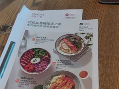 -Wagas沃歌斯(星荟中心店)