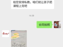 -HELLO功夫(印象城店)