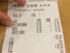 -萨莉亚意式餐厅(莲花国际广场店)