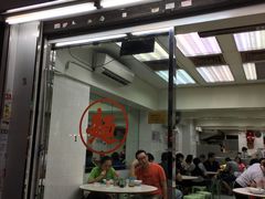 门面-维记咖啡粉面(福荣街店)