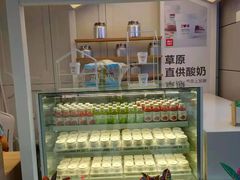-西贝(满都海公园店)