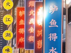 -必胜客(南锣鼓巷店)