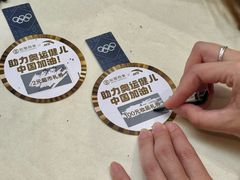 -松雷商业(南岗店)