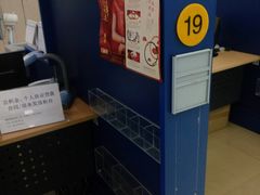 -中国建设银行(北京朝阳支行)