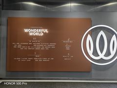 -好世界商业广场(北京国际中心店)