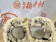 -北京稻香村(第三店)