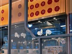 门面-紫光园·烤鸭(美术馆店)