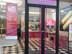-味多美蛋糕(双合地铁店)