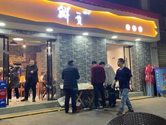 门面-胖姐海鲜烧烤大排档(青石桥中街店)
