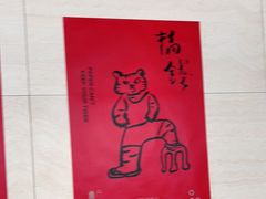 -农畉LONFOOD(福田星河COCOPark店)