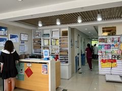 -宠福鑫动物医院(立水桥分院)