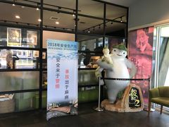 -和美电影艺术中心(万国城店)