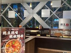 -捞王锅物料理(四川北路店)