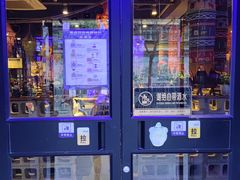 -花腰餐吧Bistro烧烤 傣味(传媒大学店)