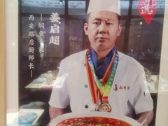 -老大连·海肠捞饭·大连海鲜大连菜(西安路店)