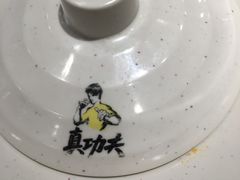 -真功夫(北京西站店)