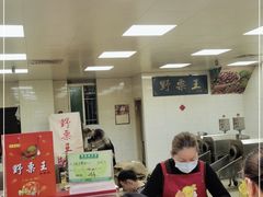 -阿男野栗王(金门路店)