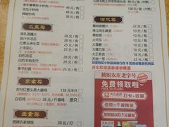 -桃姐农庄老字号(从化温泉店)