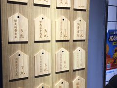 -三兄弟高炉烧饼