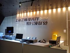 -上海中心大厦
