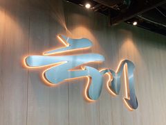 -叮叮台球·棋牌(西四店)
