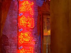 门面-五马集·海鲜·温州大牌档(黑金冠五马街十字路口店)