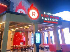 -城市大道红炉披萨烘焙坊