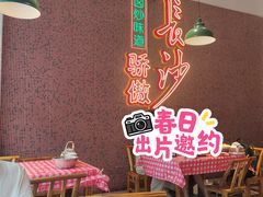 -龙师傅卤炒(天马店)