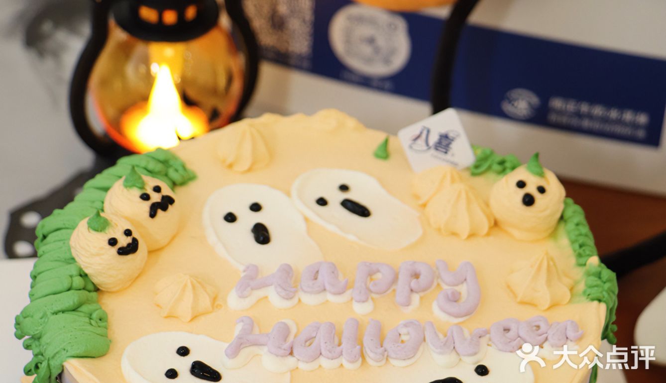 闪送八喜已到🎃今晚在家开万圣节趴踢🥳 