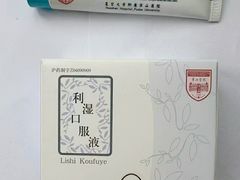 -复旦大学附属华山医院(总院)