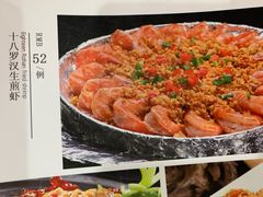 -清真•蜀风园(丁字沽店)