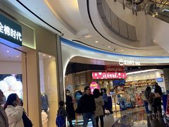 等位区-肥汁米蘭香港米线(长宁来福士店)