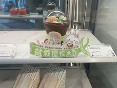 -GANSO元祖食品(莘潭店)