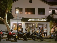 -解药·antidote Cafe&Bar