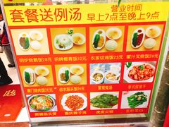 -八珍餐厅(广大路店)