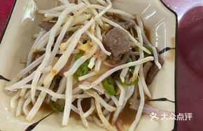 Sweet Bamboo Root Stir-Fried with Beef