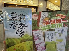 -阿吉仔(大元路店)
