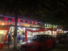-阿弟海鲜大排档(城南大道店)