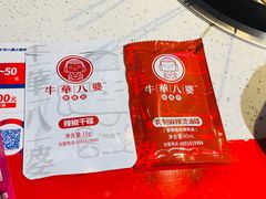 -牛華八婆火锅串串(南中环店)