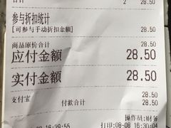 -徐亮烤蹄(建设路店)