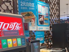 -半天妖烤鱼(万达广场店)