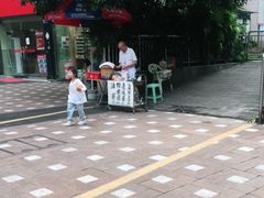-糯米团油茶早餐铺