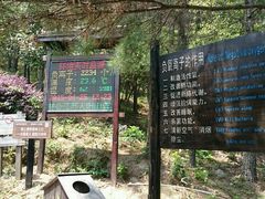 -苏州清山会议中心