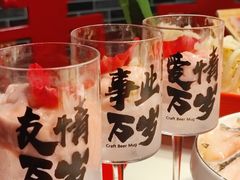-欠火锅·水牛毛肚·团建聚餐·生日宴(何山路店)